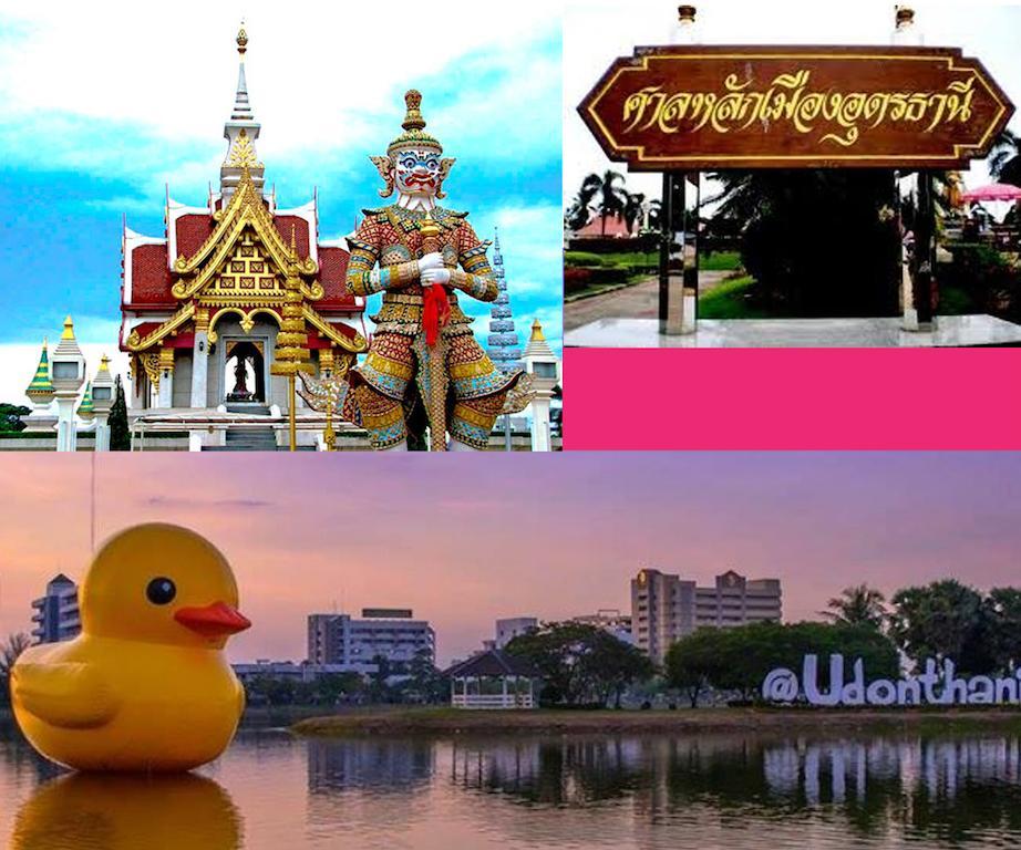 Jamjuree Home At Udonthani Exterior photo