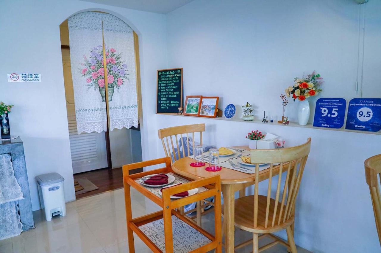 Jamjuree Home At Udonthani Exterior photo